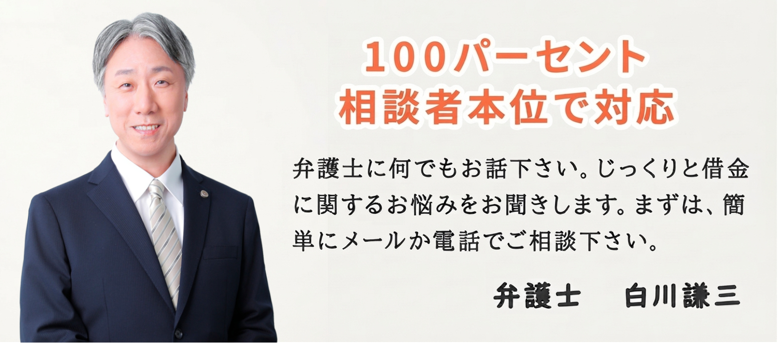 弁護士に相談しましょうpic01