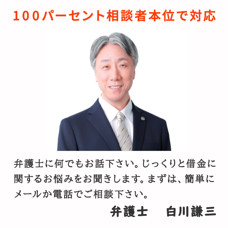 弁護士に相談しましょうpic01