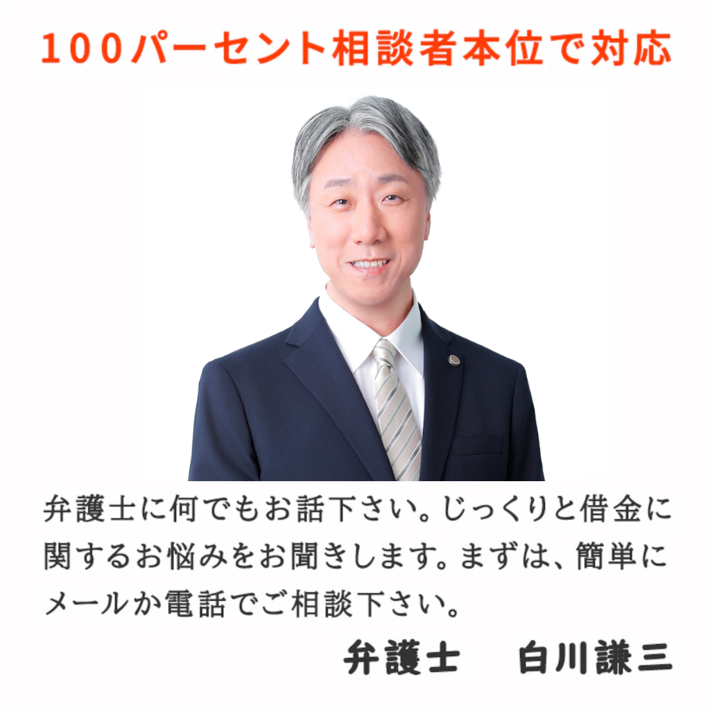 弁護士に相談しましょうpic01
